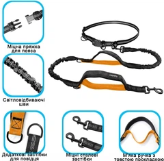 Без бренда Повідець-пояс для собак Harness 160-260см, повідець для бігу з собакою, Помаранчевий (176-ORANGE)