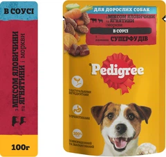 Pedigree Вологий корм (шматочки в соусі) для собак