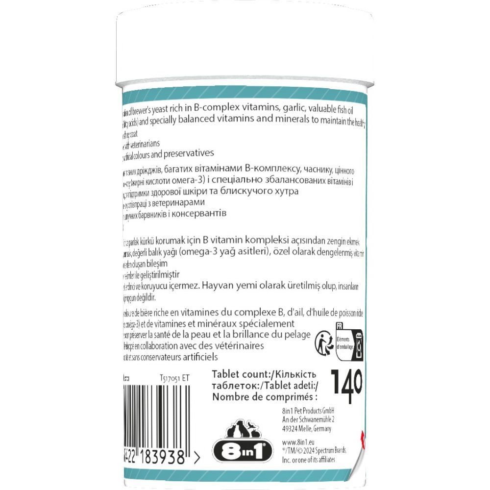 8in1 Добавка Excel Brewer's Yeast