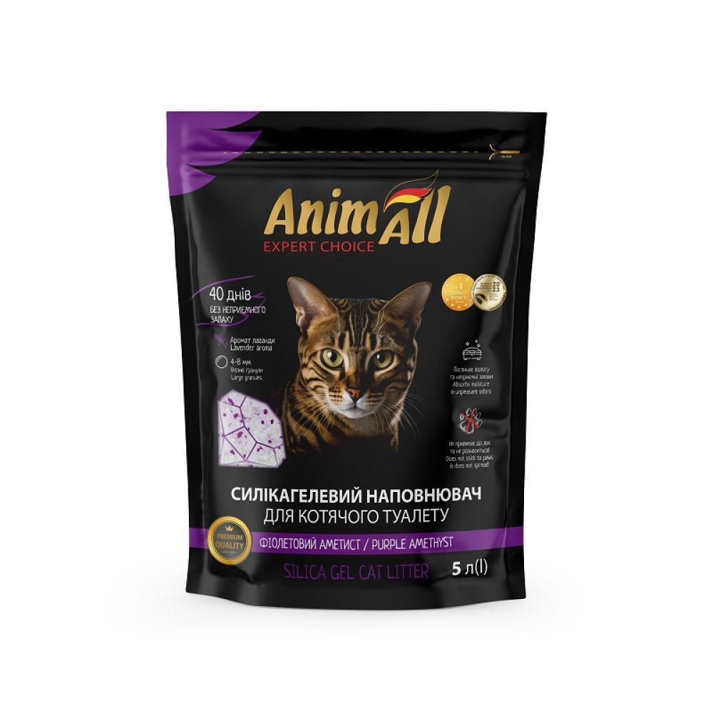 AnimAll Premium Edition Purple Amethyst силікагелевий наповнювач 7,6 л - лаванда