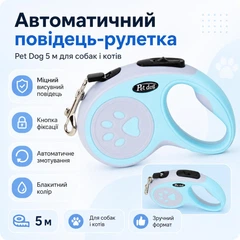 Без бренду Автоматичний повідець-рулетка для собак і котів Pet dog 5 метрів блакитний