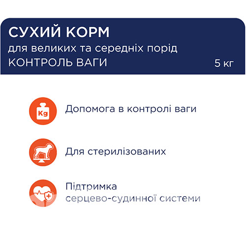 Club 4 Paws Корм з індичкою для дорослих собак великих порід
