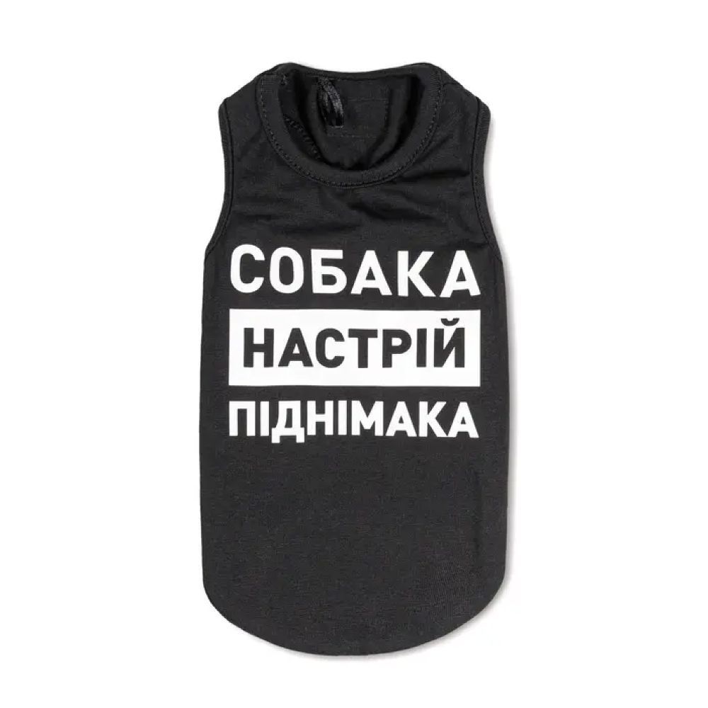 Pet Fashion Собака - настрій піднімака борцівка для собак XS