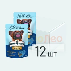 Club 4 Paws Вологий корм (шматочки в соусі) для собак малих порід