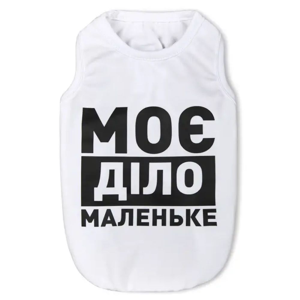 Pet Fashion Моє діло маленьке борцівка для собак XS-2 XS2