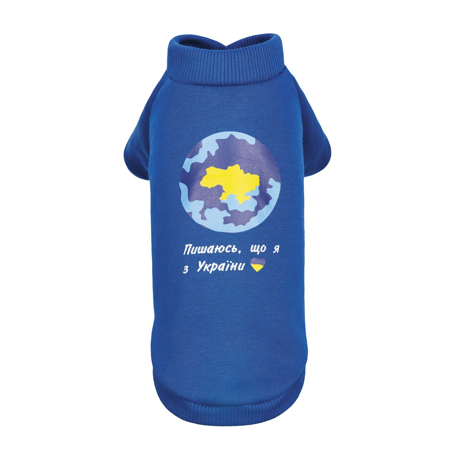 Товстівка для собак Pet Fashion «Пишаюся, що я з України» XS-2 (синя) XS2