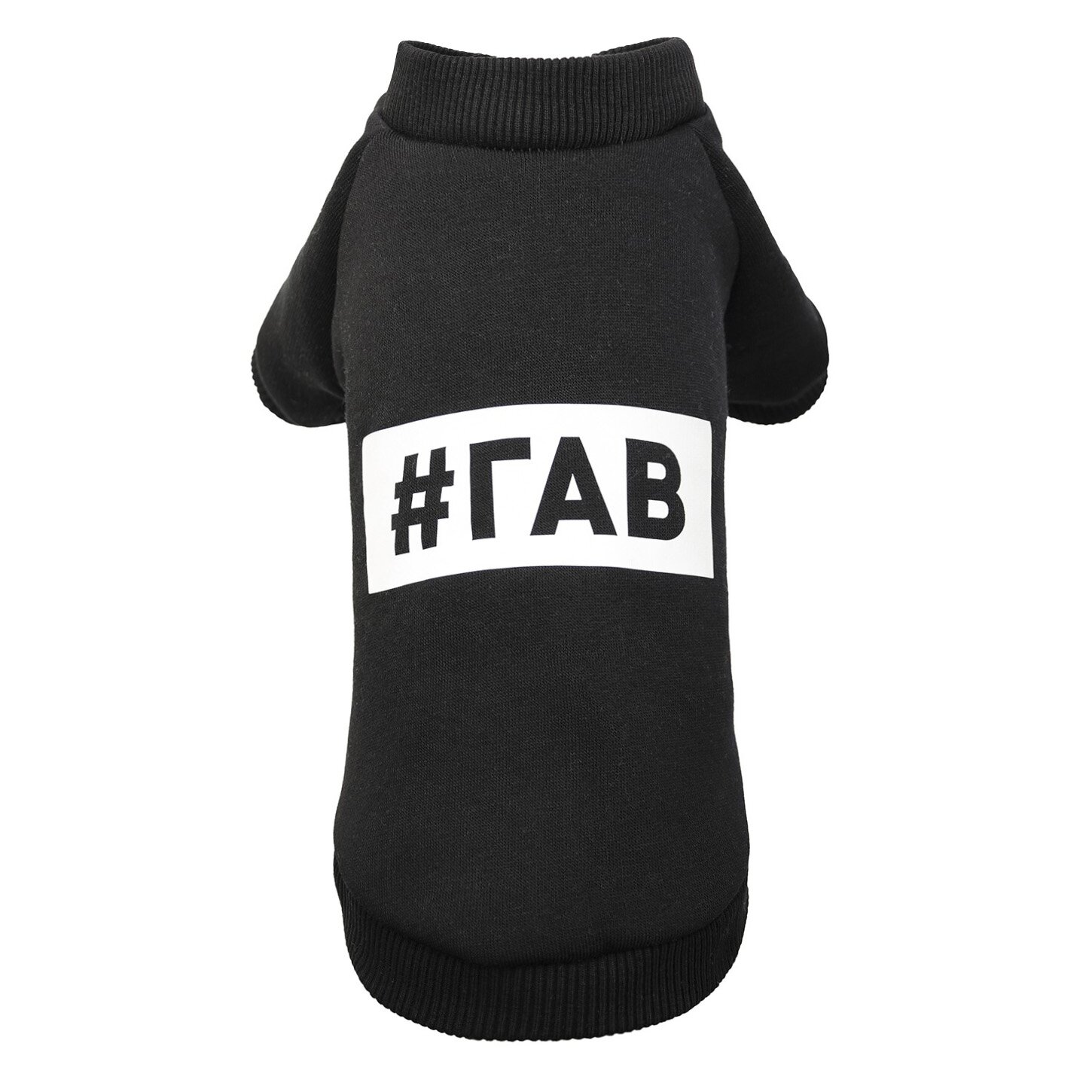 Товстівка для собак Pet Fashion «#Гав» S