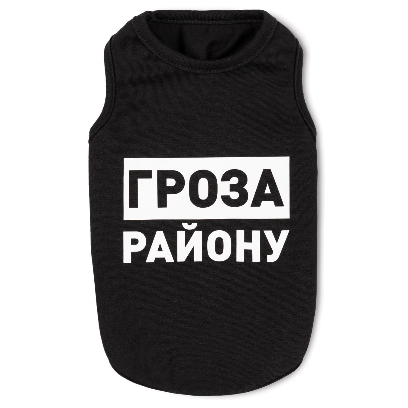 Борцівка для собак Pet Fashion «Гроза району» M