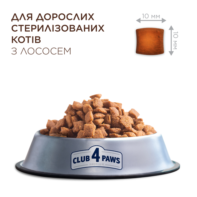 Club 4 Paws Корм