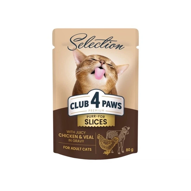 Club 4 Paws Вологий корм (шматочки в соусі)