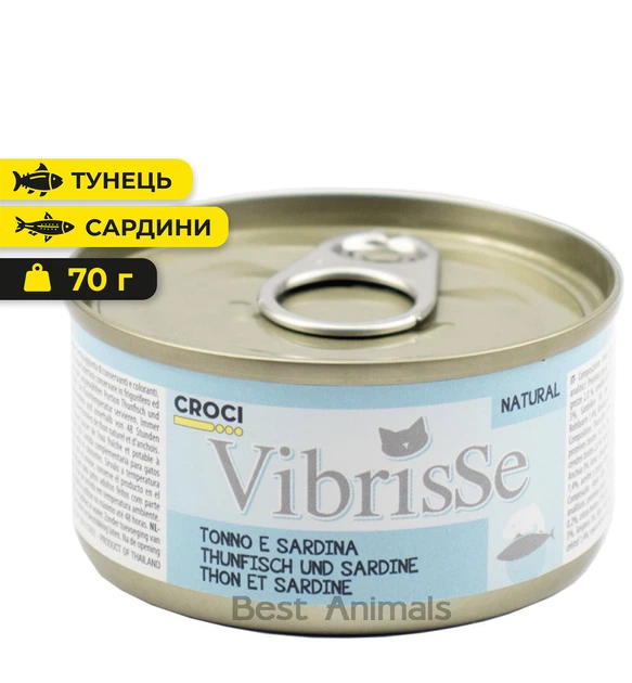 Vibrisse Вологий корм (шматочки в соусі)