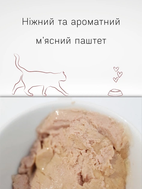Morando Корм