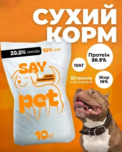 Say pet Корм для собак