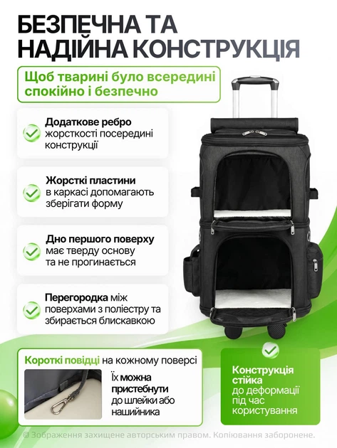 Без бренда Сумка переноска для кота кішки собаки домашніх тварин двомісна сумка з віконцем і висувною ручкою на колесиках колесах котячі сумки для переноски перенесення котів кішок маленьких собак чорна (002260)