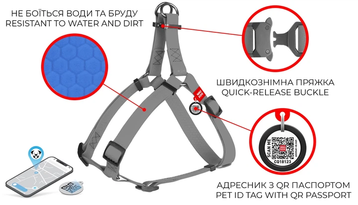 Шлея для собак WAUDOG WATERPROOF з QR паспортом водостійка, фастекс 40-55 см 15 мм Чорна (27641)