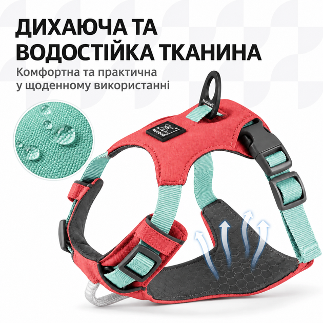 Шлея для собак Nunbell No-Pull з повідцем, регульована та світловідбивна 3XL, Червоний (292XXXL-RED)