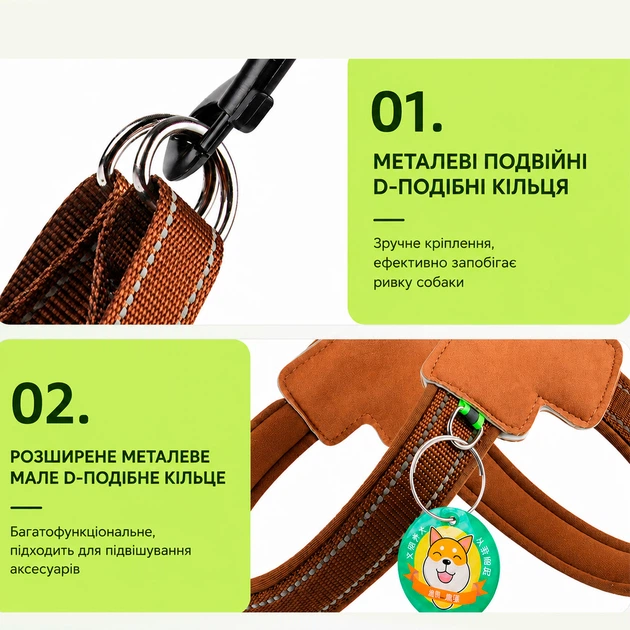 Шлейка для собак DUOMM зі світловідбивними елементами та м'якою підкладкою, Коричнева L