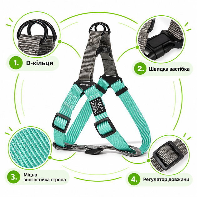 Шлея для собак Nunbell Y-Shape з повідцем, регульована та світловідбивна (293S-CYAN)