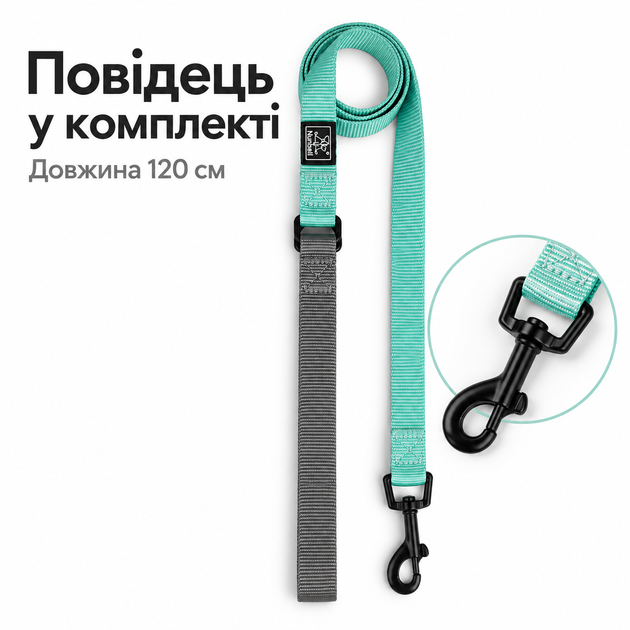 Шлея для собак Nunbell Y-Shape з повідцем, регульована та світловідбивна (293S-CYAN)