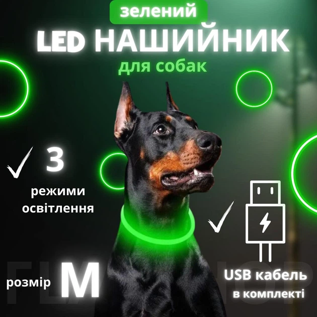 Без бренду Світлодіодний, водостійкий LED нашийник для собак із зарядкою USB, 50 см, розмір М (зелений)