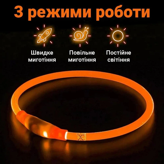 Без бренду Світлодіодний, водостійкий LED нашийник для собак із зарядкою USB, 35 см, розмір S (помаранчевий)