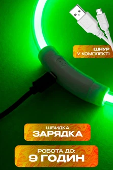 Нашийник для собак регульований водонепроникний BRS Green