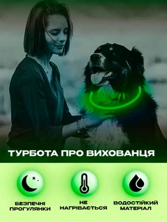 Нашийник для собак регульований водонепроникний BRS Green
