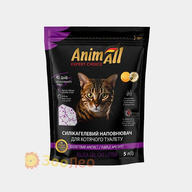 Силікагелевий наповнювач AnimAll Premium "Фіолетовий Аметист" для котів, 5 л (2.1 кг)
