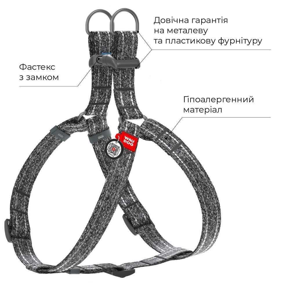 Шлея для собак COLLAR WOUDOG Світловідбиваюча S - сірий