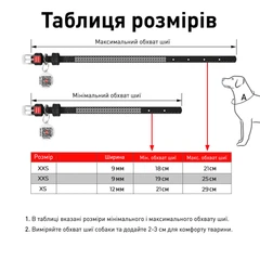 Шкіряний нашийник для собак WAUDOG Glamour з QR паспортом зі стразами 19-25 см 9 мм Рожевий (33077)