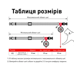 Нейлоновий нашийник для кота WAUCAT Nylon з QR паспортом, малюнок "Авокадо" 20-30 см 10 мм (5280)