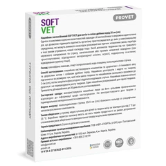 Заспокійливий нашийник для котів та собак Provet Softvet з лавандою 35 см (MLZ11544)