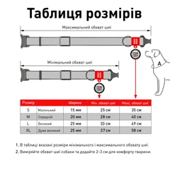Нашийник для собак нейлоновий WAUDOG Nylon з QR паспортом, малюнок "Космос.Ракетобудування", пластиковий фастекс 33-49 см 25 мм (4503-0124)