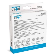 Нашийник для котів та собак ProVET «Інсектостоп» 35 см (від зовнішніх паразитів)