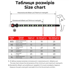 Нашийник WAUDOG Glamour з QR паспортом з візерунком Зірочка Світиться 21-29 см 12 мм Рожевий (35847)