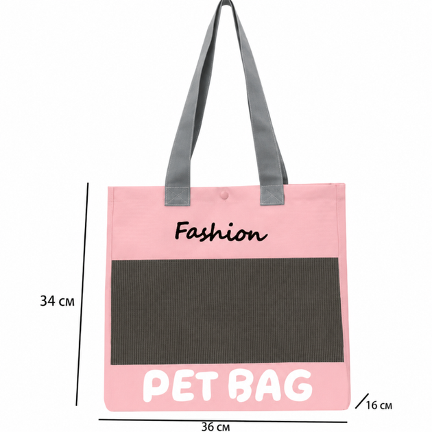 Без бренду Сумка-переноска для котів і маленьких собак PET BAG, рожева