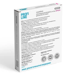 Нашийник Provet PROFILINE для котів та собак інсектоакарицид фуксія 35 см