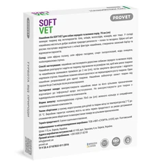 Нашийник для собак Provet SOFTVET БІО репелентний від бліх та кліщів 70 см (MLZ11597)