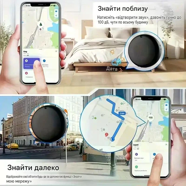 Без бренда GРS-трекер для котів і кішок з нашийником. Чорний. Висока точність. Тільки для пристроїв iOS