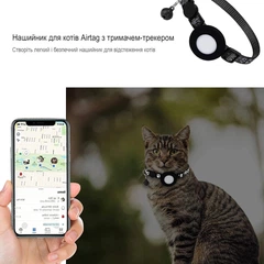 Світловідбиваючий нашийник SV для кошеня з тримачем Apple Air Tag і дзвіночком Салатовий (sv3712lgr)