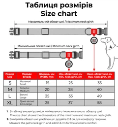 Нашийник для собак нейлоновий WAUDOG Nylon з QR паспортом, малюнок "NASA" 28-40 см 20 мм (4749)