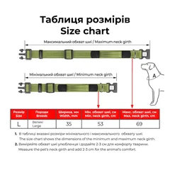 Нашийник для собак з ручкою бавовняна тасьма CoLLaR Брезент, пластиковий фастекс, розмір L, 53-69 см 35 мм (9936)