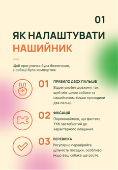 Нашийник для собак ELAPKI PVC TECH L з фастексом YKK Ш 25 мм Дов 36-47 см Малюнок "Синій лабіринт" (1125364703104)