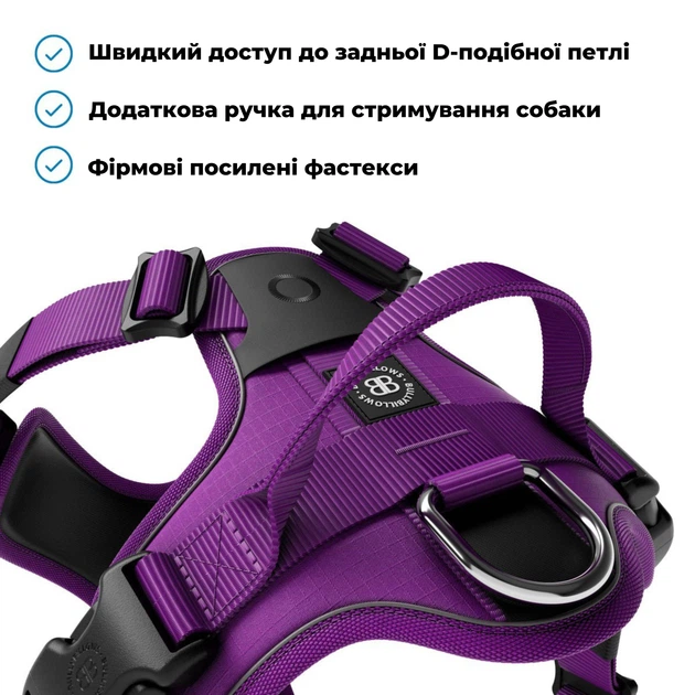 Шлея з переднім кільцем для собак що тягнуть повідець BullyBillows Hurricane Harness No Pull XS: ОШ 29-36 см, ОГ 40-58 см Фіолетовий