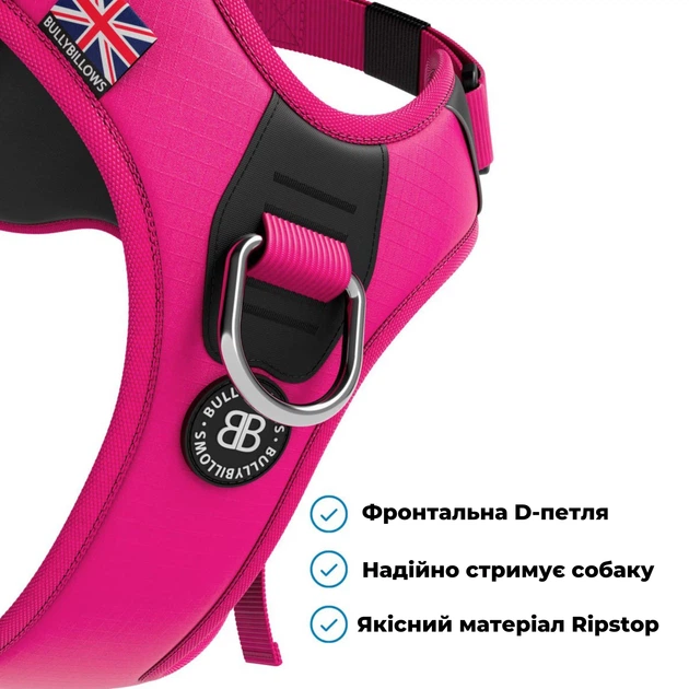Шлея з переднім кільцем для собак що тягнуть повідець BullyBillows Hurricane Harness No Pull XS: ОШ 29-36 см, ОГ 40-58 см Малиновий
