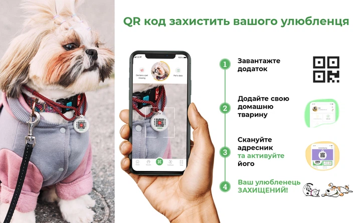 Waudog Шлея з повідцем для котів та дрібних порід собак WAUCAT Nylon з QR паспортом, малюнок "Блоки»", пластиковий фастекс