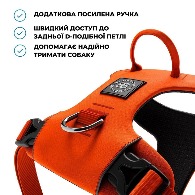 Шлея для собак з нагрудним кільцем та ручкою BullyBillows Lightweight Air Mesh Harness XS: ОШ 25-33 см, ОГ 33-43 см Помаранчевий