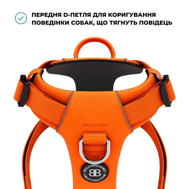 Шлея для собак з нагрудним кільцем та ручкою BullyBillows Lightweight Air Mesh Harness XS: ОШ 25-33 см, ОГ 33-43 см Помаранчевий