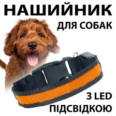 Без бренду Світлодіодний нашийник на акумуляторі USB ЮСБ виходом для собак, Помаранчевий