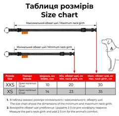 Collar Нашийник Dog Extreme з нейлону регульований для котів і собак дрібних порід, розмір XS, 23-35 см, 14 мм, червоний (01573)
